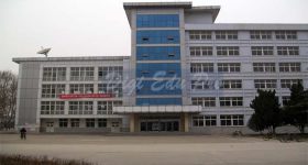 Anhui University of Science and Technology