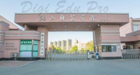 Anshan_Normal_University-campus4