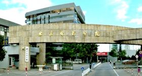 Beijing Film Academy Campus