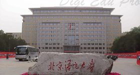 Beijing-Language-and-Culture-University-Campus-1