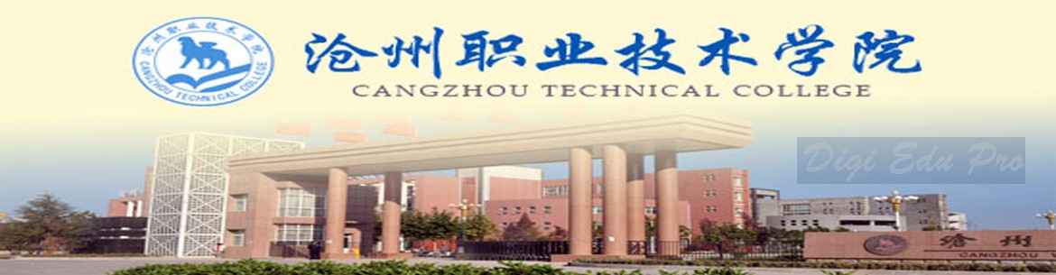 Cangzhou Technical College