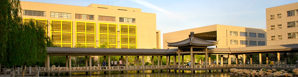 Chang'an-University-Slider-3