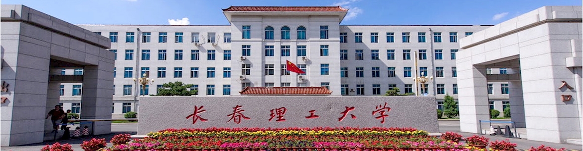 Changchun_University_of_Science_and_Technology_Slider_1