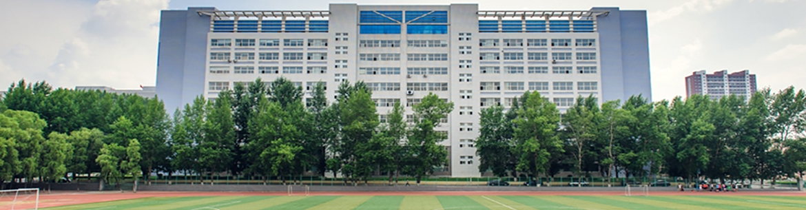 Changchun_University_of_Science_and_Technology_Slider_3