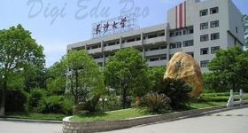 Changsha_University-campus4