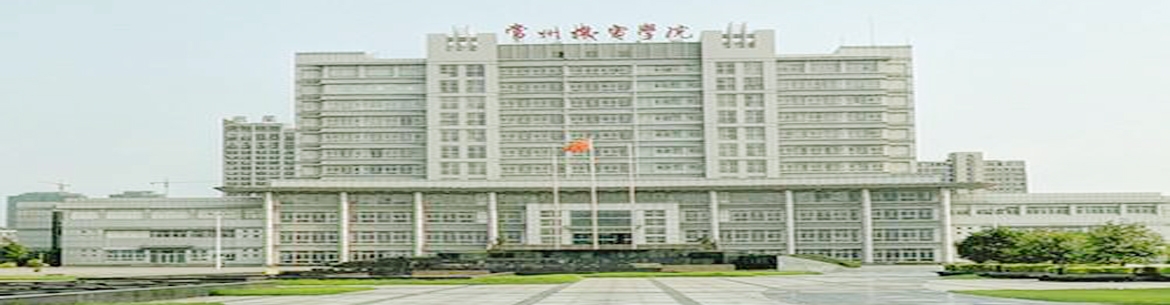 Changzhou Institute of Mechatronic Technology Slider 2