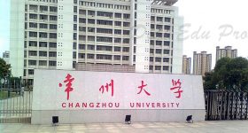 Changzhou-University-Campus-3