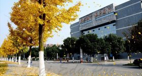 Chengdu_University_of_Traditional_Chinese_Medicine-campus1