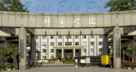 China-Foreign-Affairs-University-Campus-2