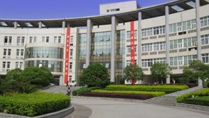 China Three Gorges University