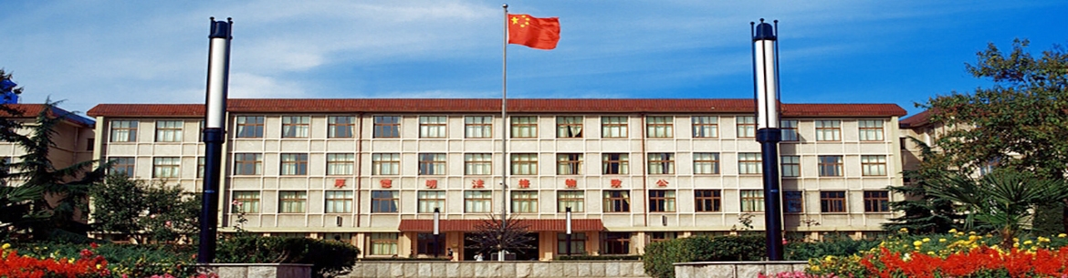 China-University-of-Political-Science-and-Law-Slider-2