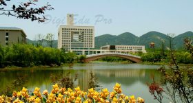 Chongqing-Normal-University. campus