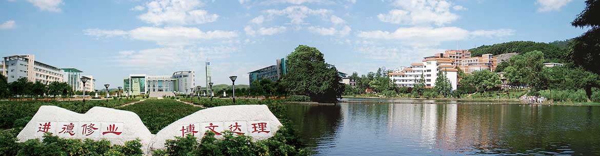 How to Apply in Chinese Universities for Admission