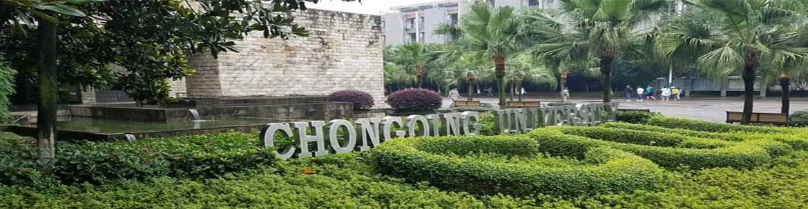 Chongqing University