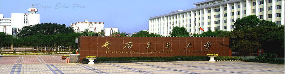 Chongqing Jiaotong University