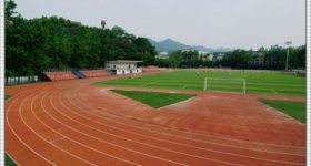 Chongqing jiaotong university