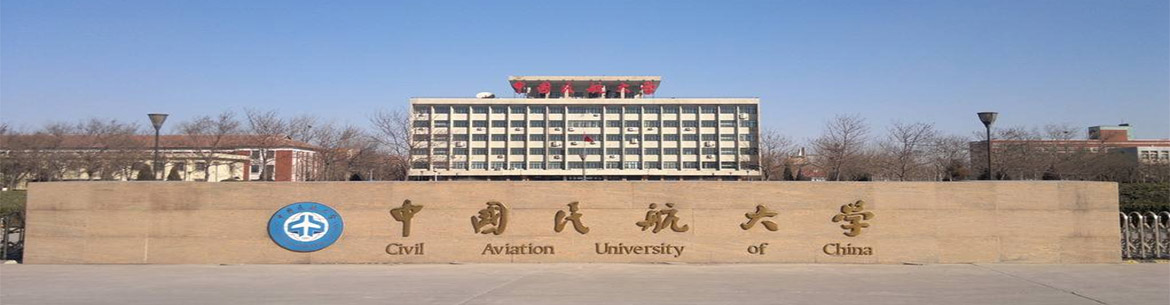 Civil_Aviation_University_of_China-slider1