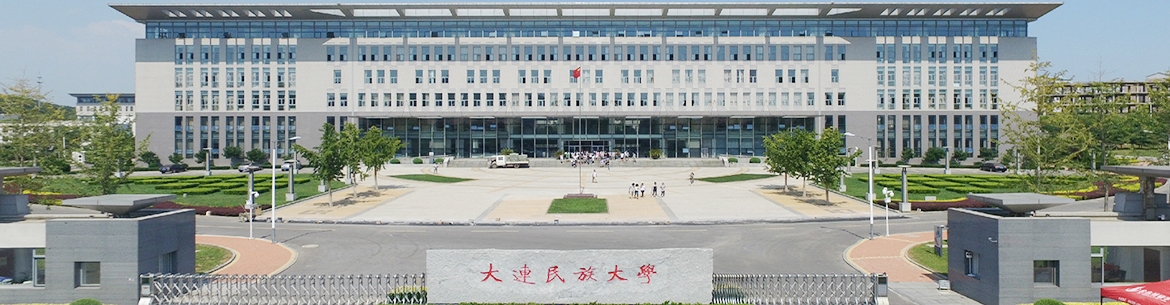 Dalian_Minzu_University_Slider_3