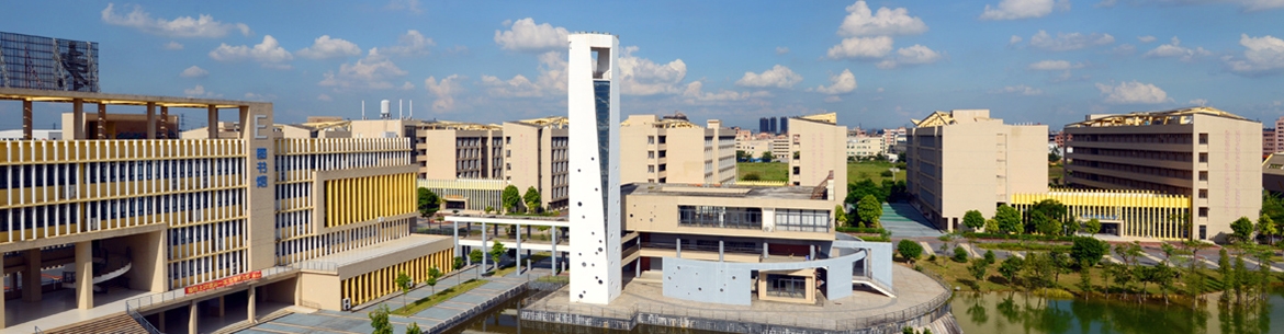 Dongguan_University_of_Technology_Slider_1