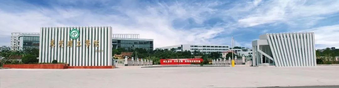 Dongguan_University_of_Technology_Slider_2