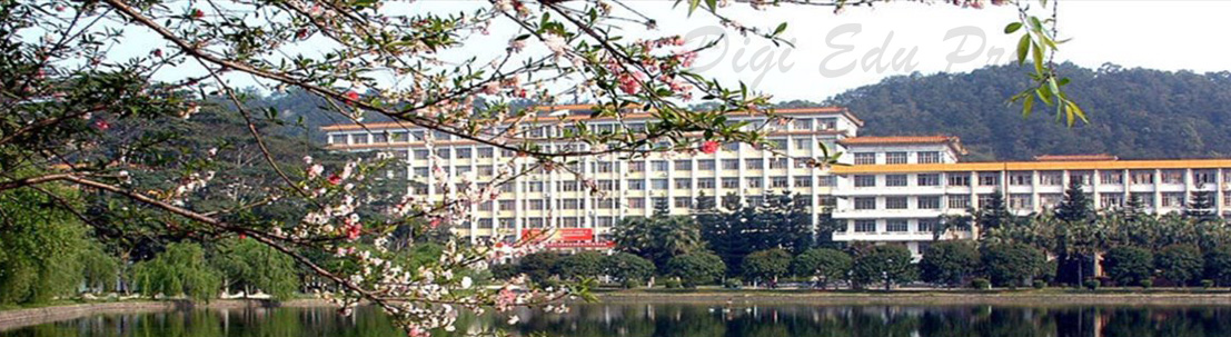 Fujian Agriculture and Forestry University