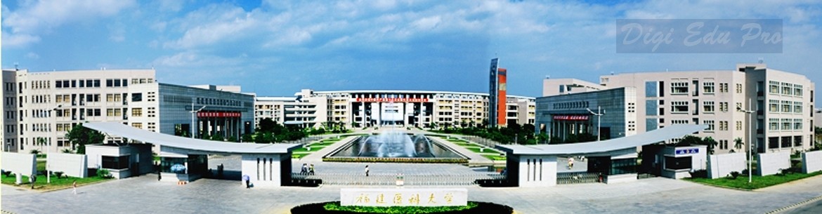 Fujian Medical University