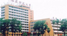 Fujian Normal University campus