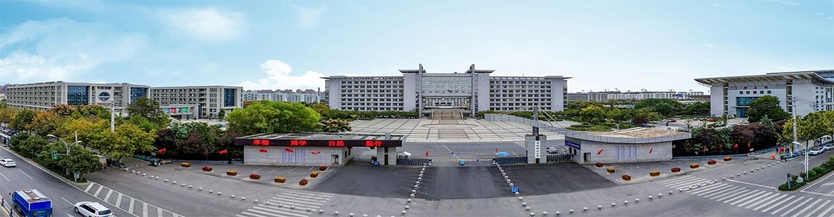 Fuyang_Normal_University-slider1