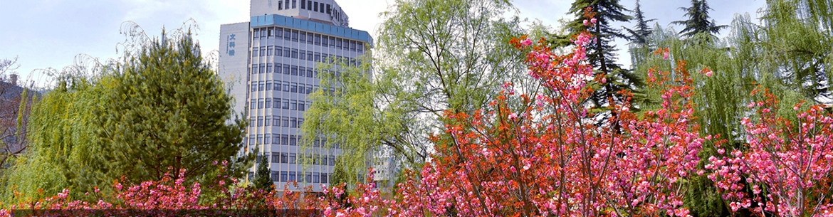 Gansu_Agricultural_University-slider2