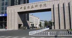 Graduate-School-of-the-Chinese-Academy-of-Agricultural-Sciences-fee-structure