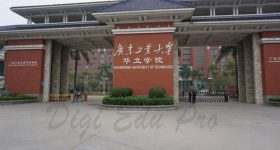 Guangdong_Polytechnic_Normal_University-campus4