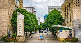 Guangxi-Teachers-Education-University-Campus-1