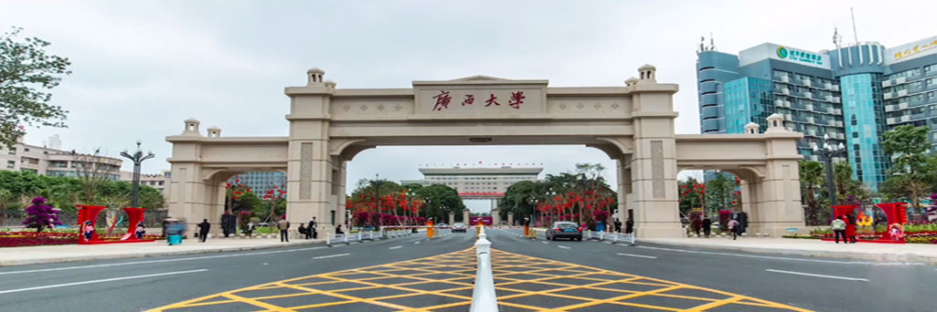 guangxi university campus, admission deadline, tuition fess, scholarship for international students