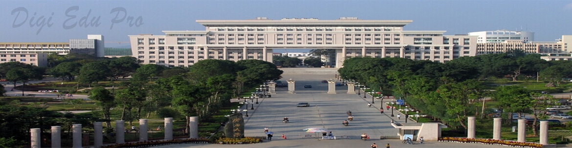 Guangxi University slider