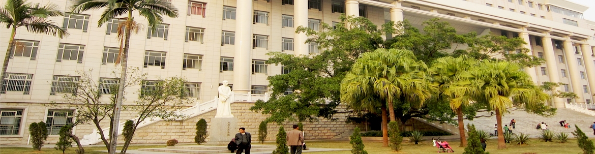 Guangxi University