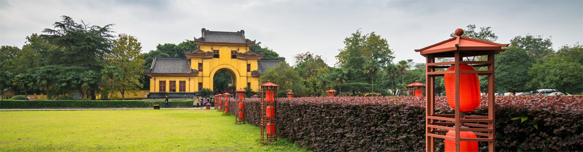 Guangxi_Normal_University-slider1