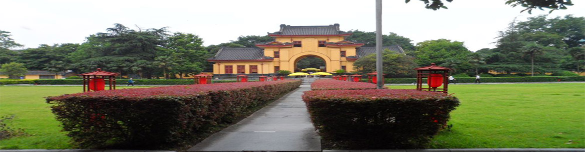 Guangxi_Normal_University-slider3