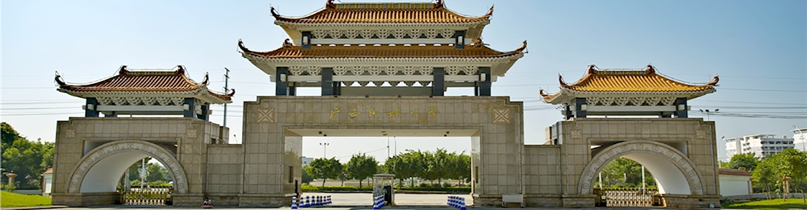 Guangxi_University_for_Nationalities_Slider_1