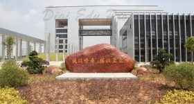 Guangxi_University_of_ Finance_and_Economics-campus1