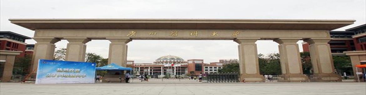 Guangzhou Medical University