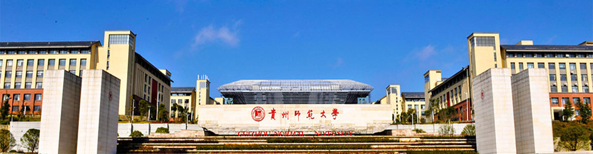 Guizhou_Normal_University-slider1Guizhou_Normal_University-slider1