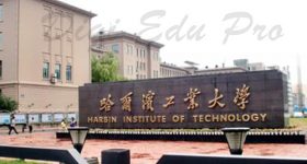 Harbin_Institute_of_Technology-campus2