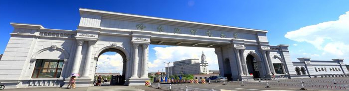 Harbin_Normal_University-slider3