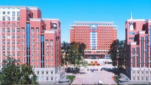 Hebei Medical University