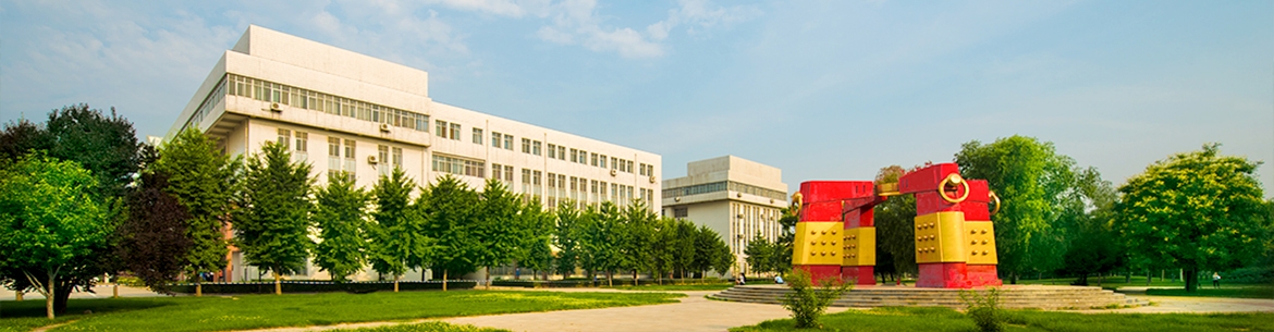 Hebei-University-of-Economics-and-Business-Slider-2