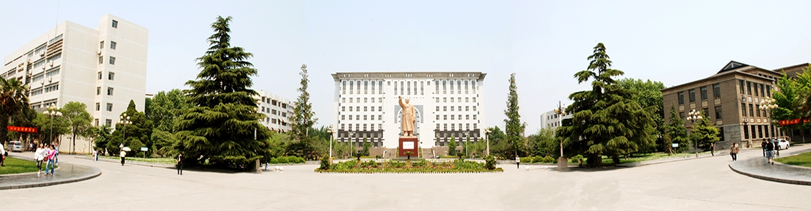 Henan_Normal_University_Slider_1