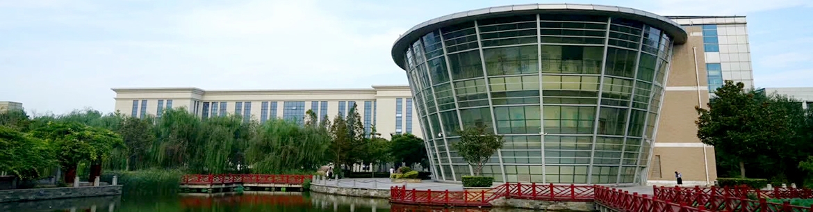 Henan_Normal_University_Slider_2