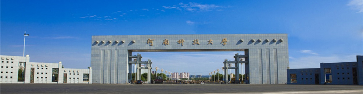 Henan_University_of_Science_and_Technology-slider1