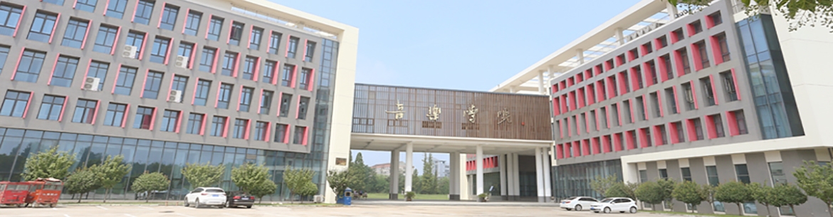 Huaiyin_Normal_University_Slider_3