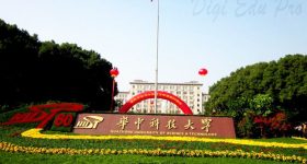 Huazhong University Of Science & Technology